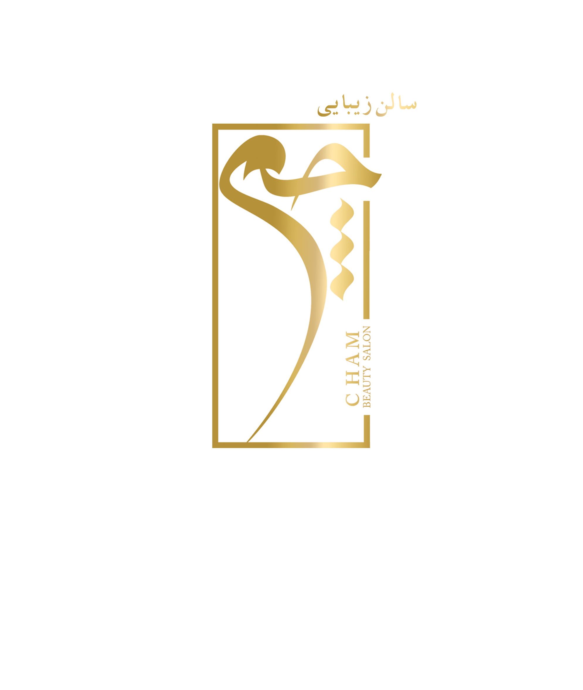 نادر ایرانیان
